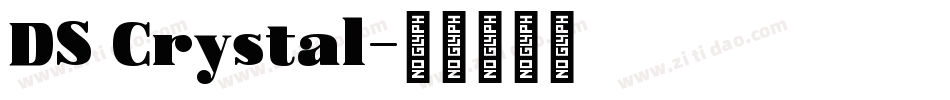 DS Crystal字体转换